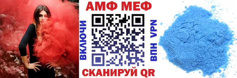 mega маркетплейс  Верхняя Тура  АМФ Premium  магазин продажи наркотиков 
