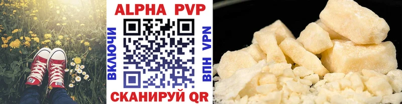APVP Соль Верхняя Тура