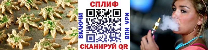 Еда ТГК конопля  как найти   Верхняя Тура 