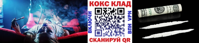 mega маркетплейс  Верхняя Тура  Кокаин Эквадор 