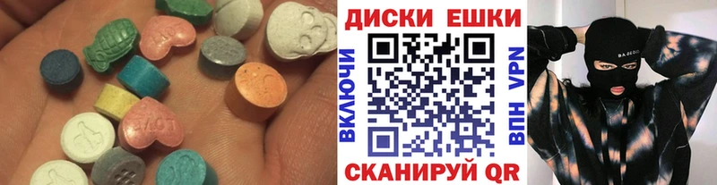 ЭКСТАЗИ Punisher  Верхняя Тура 