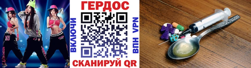 omg как зайти  Верхняя Тура  Героин Heroin 