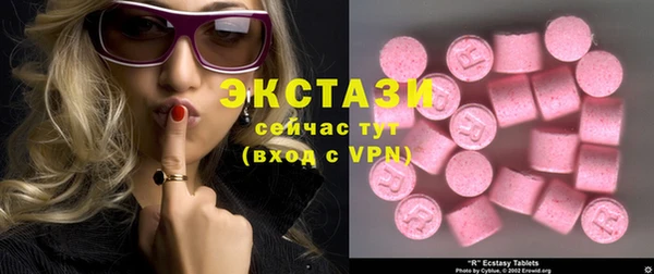 сатива Беломорск