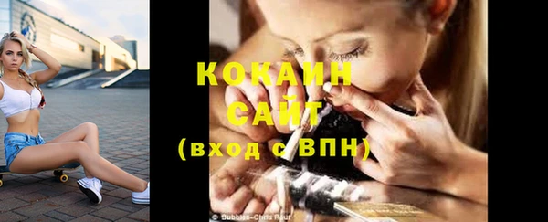 кокаин VHQ Белоозёрский