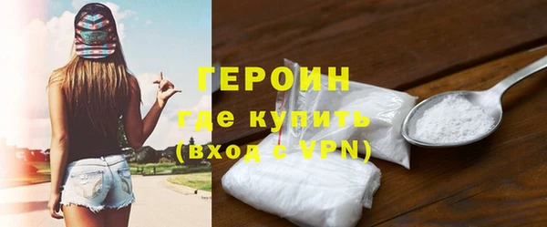 сатива Беломорск