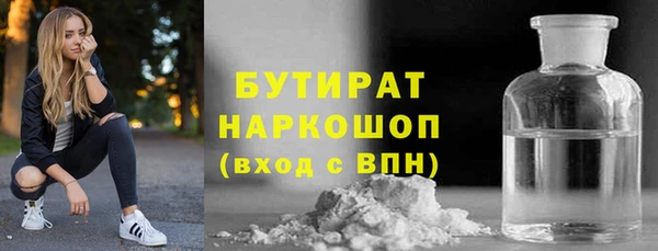 кокаин VHQ Белоозёрский