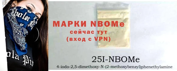 СК Белокуриха