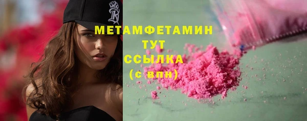 СК Белокуриха