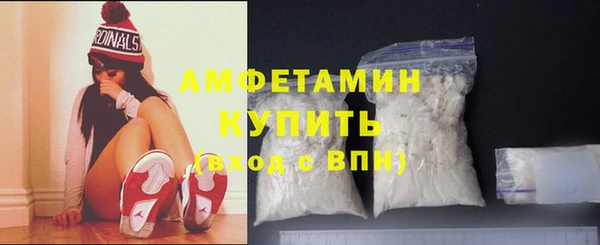 кокаин VHQ Белоозёрский