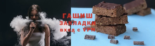 сатива Беломорск