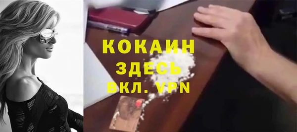 кокаин VHQ Белоозёрский
