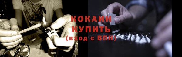 СК Белокуриха