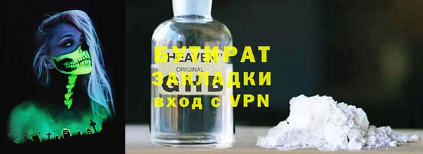 сатива Беломорск