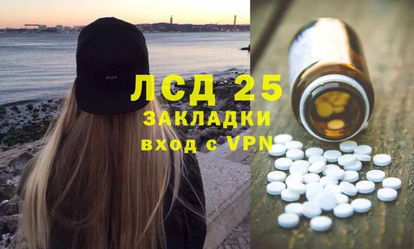 кокаин VHQ Белоозёрский
