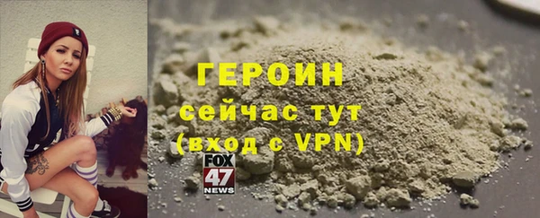 кокаин VHQ Белоозёрский