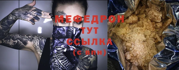 сатива Беломорск