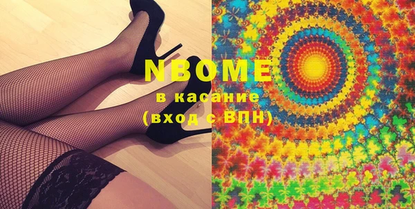 сатива Беломорск