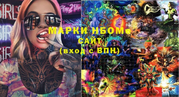 кокаин VHQ Белоозёрский