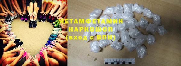 СК Белокуриха