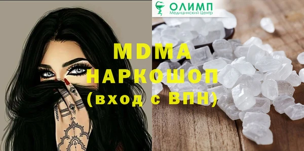 кокаин VHQ Белоозёрский