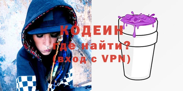 сатива Беломорск