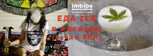 сатива Беломорск