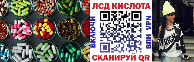 мега   Верхняя Тура  даркнет какой сайт  закладки  Лсд 25 экстази кислота 