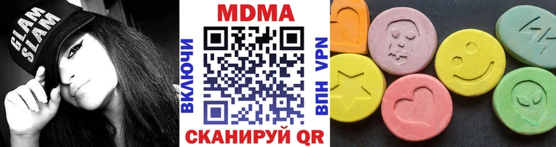МДМА молли  Верхняя Тура 