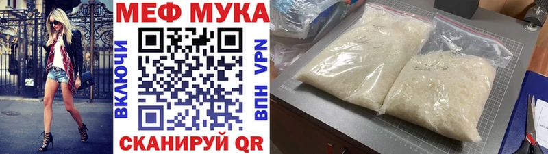 Меф кристаллы Верхняя Тура