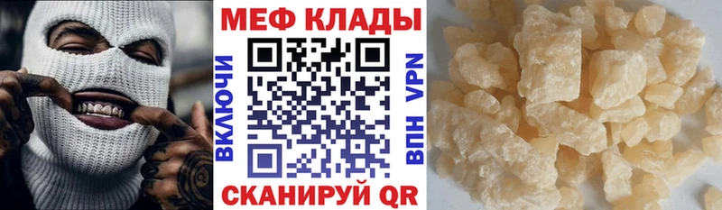 Меф кристаллы  hydra зеркало  Верхняя Тура 
