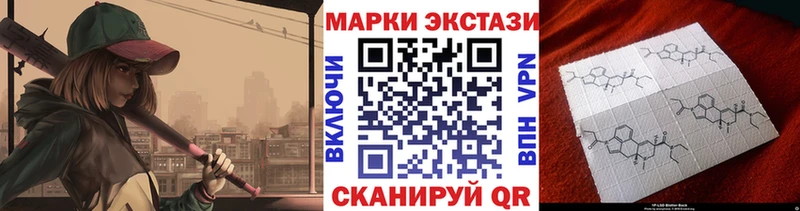 Наркотические марки 1,8мг  где купить наркотик  мега ТОР  Верхняя Тура 
