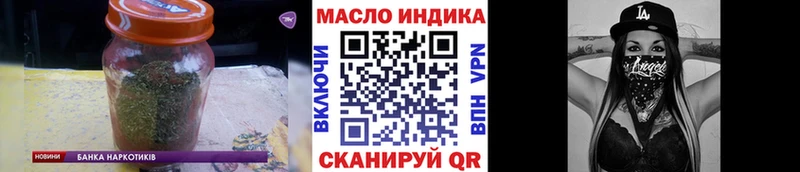 Дистиллят ТГК Wax  KRAKEN вход  Верхняя Тура 